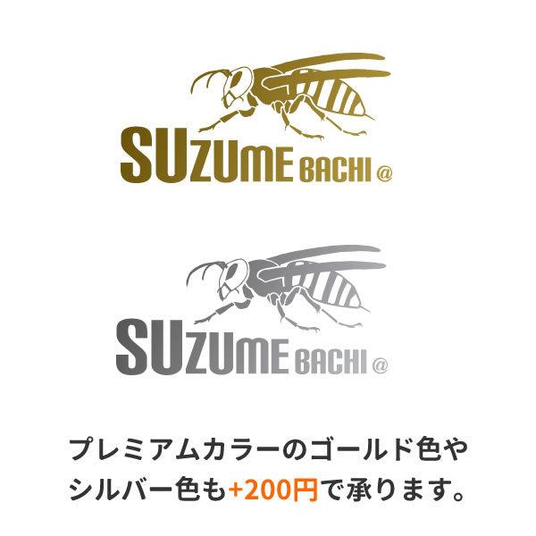 スズメバチ Tシャツ グッズ 昆虫 おもしろ Tシャツ 子供 メンズ レディース オリジナル 雑貨 S M L Xl 3l 4l 男性 女性 おしゃれ 面白い かっこいい シュール Suzumebachi T コスチュームで仮装大賞 通販 Yahoo ショッピング