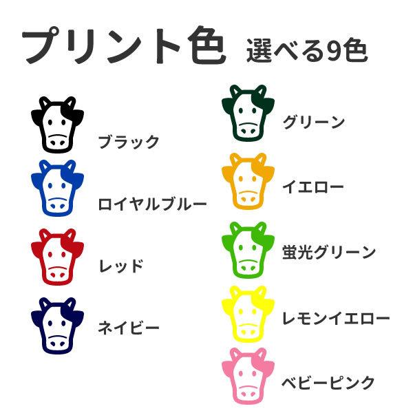 おもしろマスク 牛 グッズ マスク イラスト 牛柄 オリジナルプリント 洗えるマスク 立体 うし 大人 男女兼用 子供 小さめ有り 白 ホワイト コスプレ 丑 年賀状 Ushi Mask コスチュームで仮装大賞 通販 Yahoo ショッピング