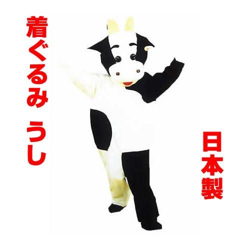 リアル パペット うし かえる セット 日本製 着ぐるみ 牛 カエル ウシ 国産 マペット Ushikaeru コスチュームで仮装大賞 通販 Yahoo ショッピング