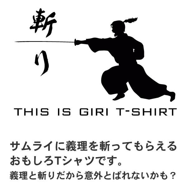 バレンタイン チョコ以外 バレンタインデー バレンタイン21 義理 上司 職場 メンズ 義理 おもしろ Tシャツ オリジナル プリント 大きいサイズ 面白い Va Giri T コスチュームで仮装大賞 通販 Yahoo ショッピング