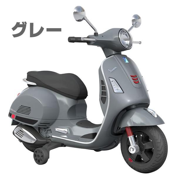 乗用玩具 電動 バイク 子供用 乗り物 電動 Vespa Gts Super 屋内 屋外 子供 室内 おしゃれ 遊具 おもちゃ ベスパ 正規ライセンス品 Vp801 コスチュームで仮装大賞 通販 Yahoo ショッピング