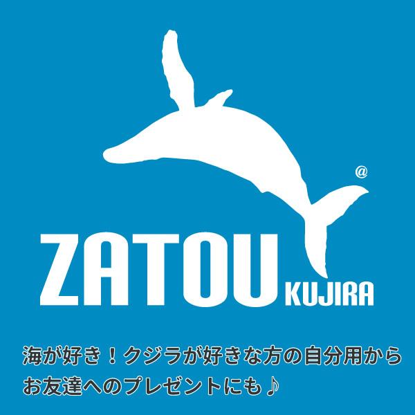 ザトウクジラ おもしろ Tシャツ 雑貨 グッズ クジラ ジャンプ オリジナル メンズ レディース S M L Xl 3l 4l プリント 服 面白い 可愛い おしゃれ かわいい 海 Zatoukujira T コスチュームで仮装大賞 通販 Yahoo ショッピング