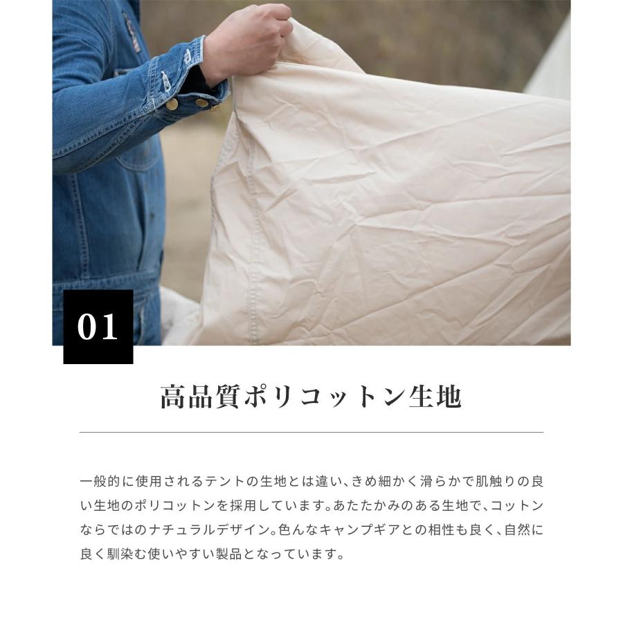 スモア 北欧風 タープ テント 収納バッグ付き ポリコットン 撥水 UVカット アウトドア 日除け 通気 収納ケース UPF50+ 抗菌【 Tarppi square-500 】_1