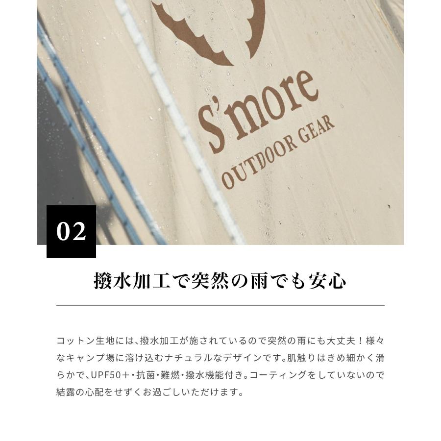 スモア 北欧風 タープ テント 収納バッグ付き ポリコットン 撥水 UVカット アウトドア 日除け 通気 収納ケース UPF50+ 抗菌【 Tarppi square-500 】_2