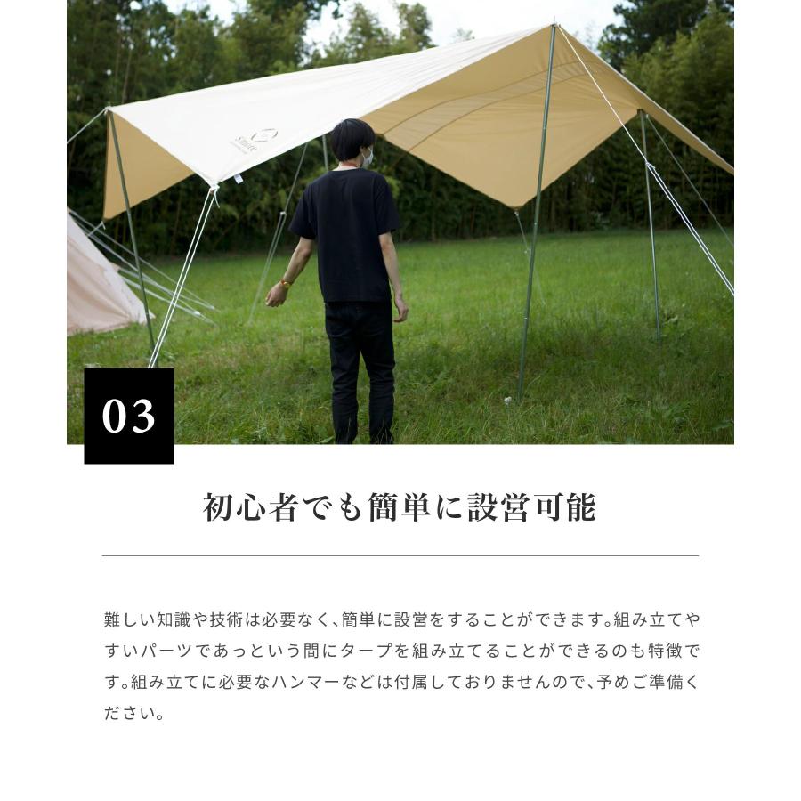 スモア 北欧風 タープ テント 収納バッグ付き ポリコットン 撥水 UVカット アウトドア 日除け 通気 収納ケース UPF50+ 抗菌【 Tarppi square-500 】_3