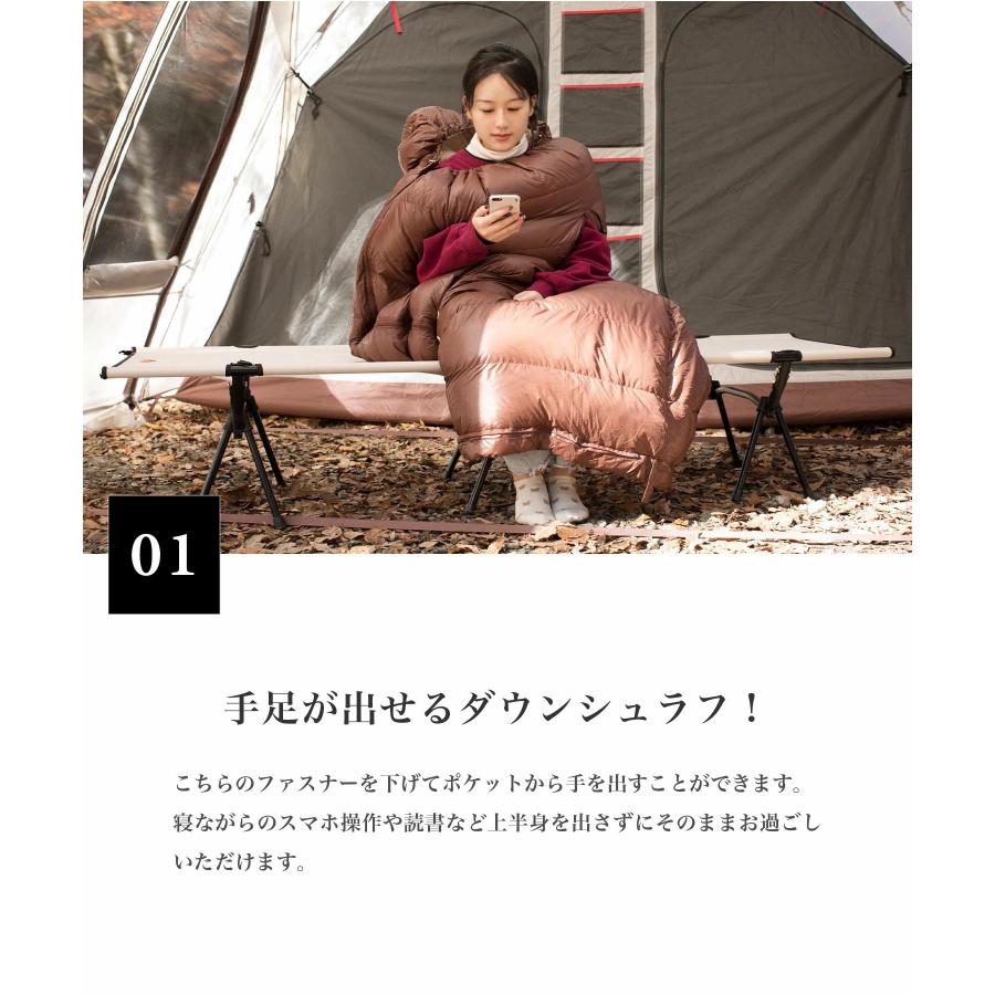 スモア コンパクト シュラフ 寝袋 暖かい 洗える ダウン アウトドア 登山 ツーリング 災害 持ち運び 収納袋付き フェザー 【 OKURUMI BAG PRO】_2