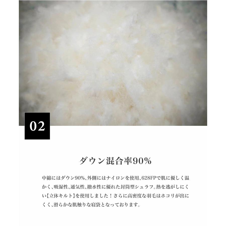 スモア コンパクト シュラフ 寝袋 暖かい 洗える ダウン アウトドア 登山 ツーリング 災害 持ち運び 収納袋付き フェザー 【 OKURUMI BAG PRO】_4