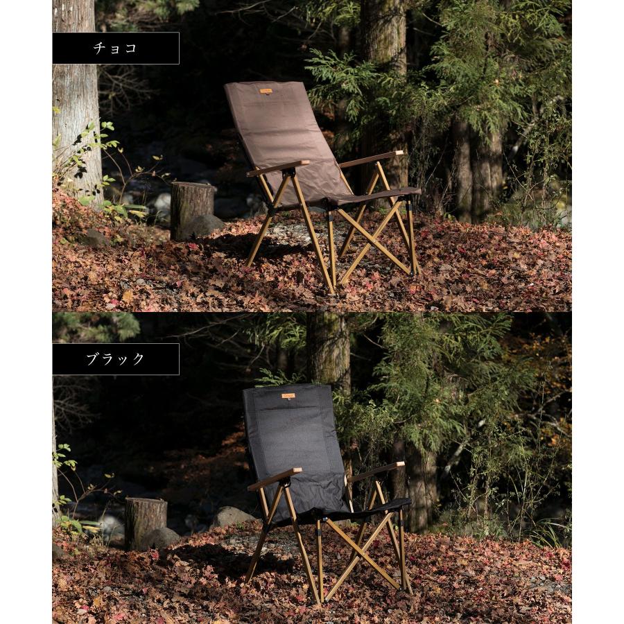 S'more スモア アウトドアチェア チェア リクライニング 4段階
