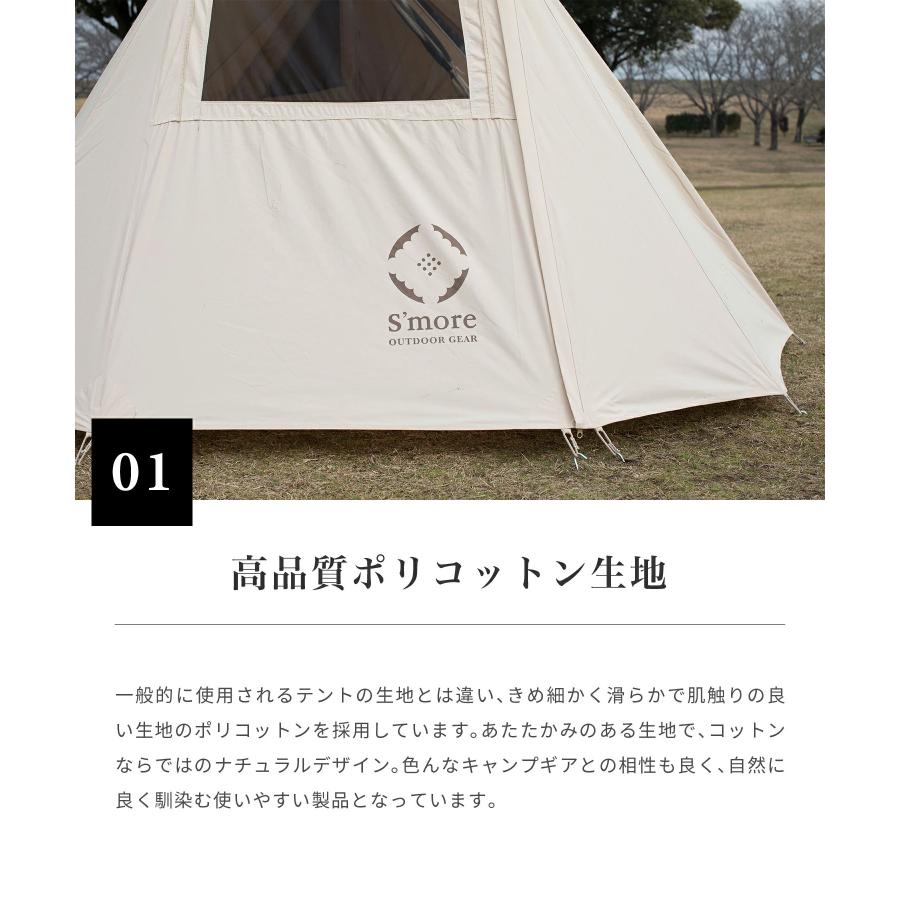 S'more スモア お洒落なポリコットン 2ルーム テント 小型 収納 S'more スモア お洒落なポリコットン 2ルーム テント 小型 収納