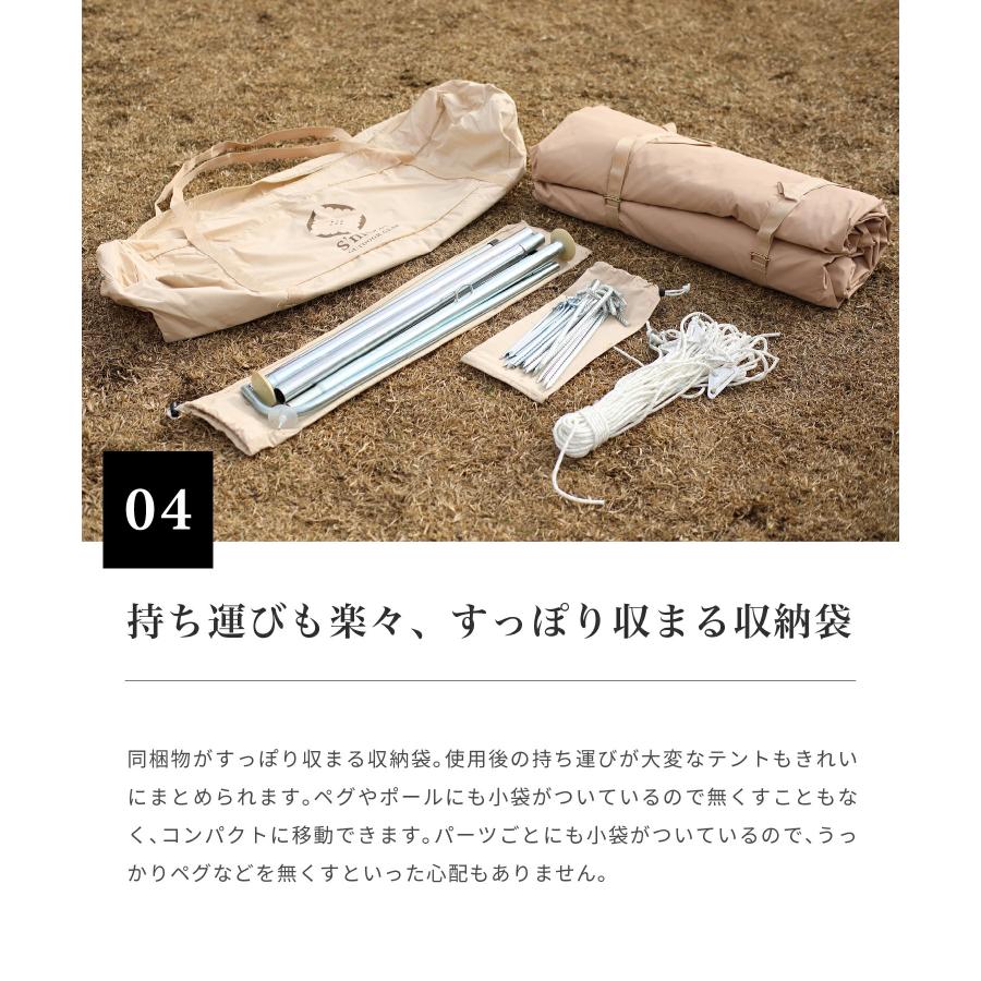 S'more スモア お洒落なポリコットン 2ルーム テント 小型 収納 S'more スモア お洒落なポリコットン 2ルーム テント 小型 収納