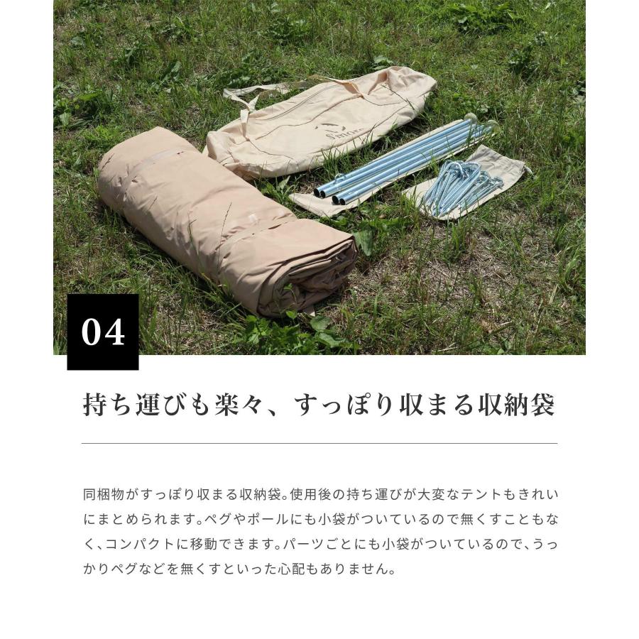 S'more スモア 北欧風 ワンポール ティピー テント 薪ストーブ 収納