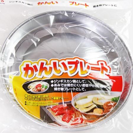 ジンギスカン鍋 かんいプレート 簡易プレート 焼き物 300mm : 稚内かに