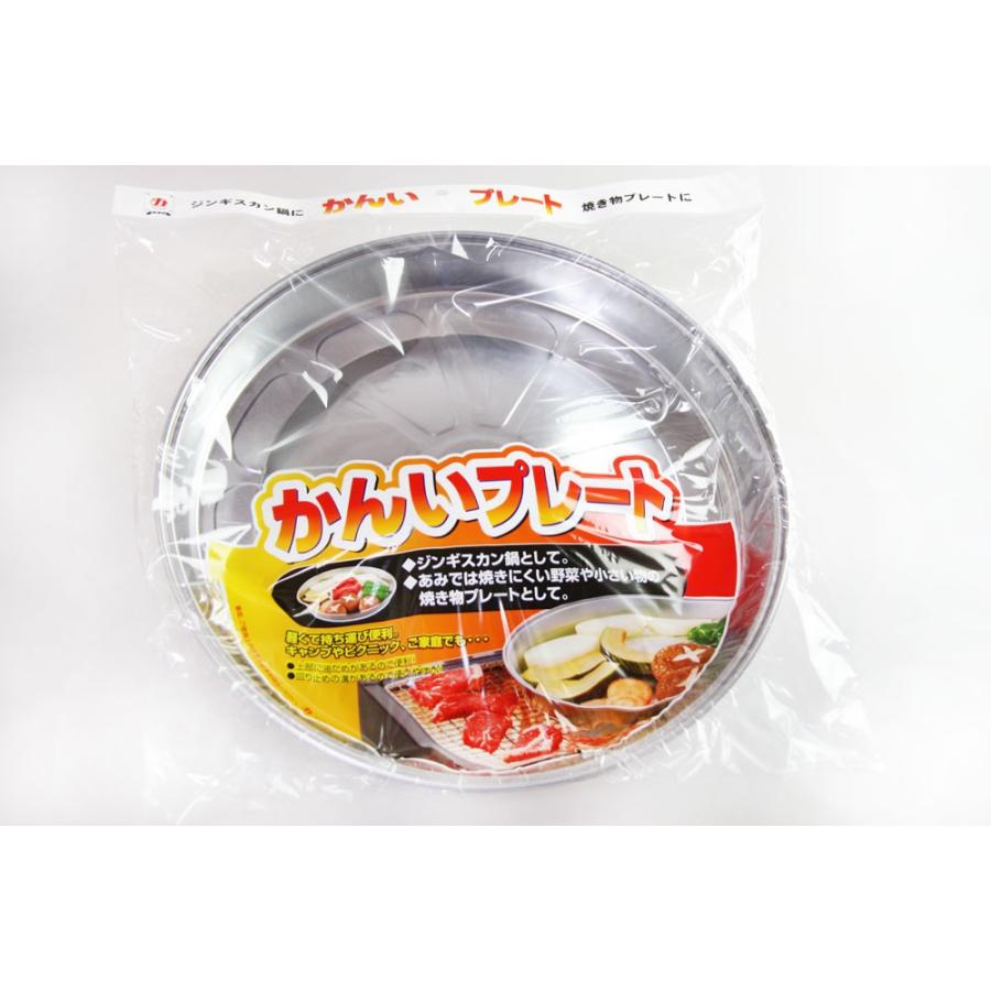 ジンギスカン鍋 かんいプレート 簡易プレート 焼き物 300mm : 稚内かに
