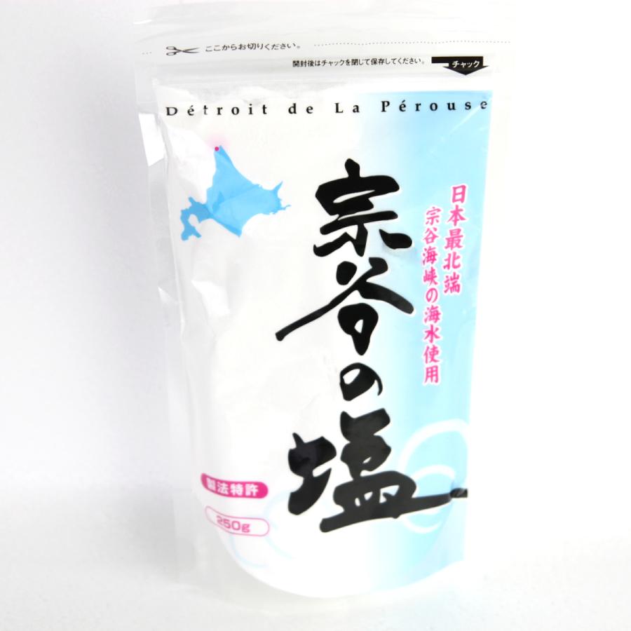 宗谷の塩 250g 塩 海水 天然 しお ソルト 海塩 ミネラル メール便 送料