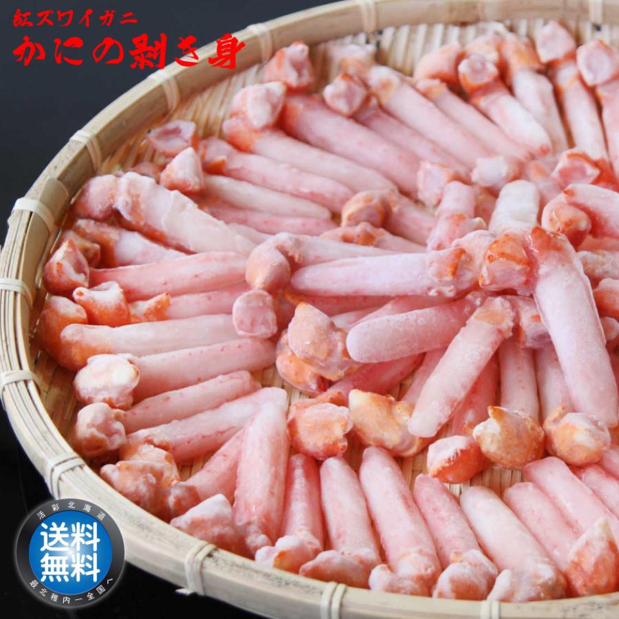 ズワイガニ ポーション カニ 爪下 かにしゃぶ しゃぶしゃぶ 紅 カニ鍋 海鮮 お家グルメ 巣ごもりグルメ 送料無料 蟹 北海道 蟹足 1kg :tumesita001:稚内かにグルメ 活彩北海道 - 通販 - Yahoo!ショッピング ズワイガニ ポーション カニ 爪下 かにしゃぶ しゃぶしゃぶ 紅 カニ鍋 海鮮 お家グルメ 巣ごもりグルメ 送料無料 蟹 北海道 蟹足 1kg :tumesita001:稚内かにグルメ 活彩北海道 - 通販 - Yahoo!ショッピング