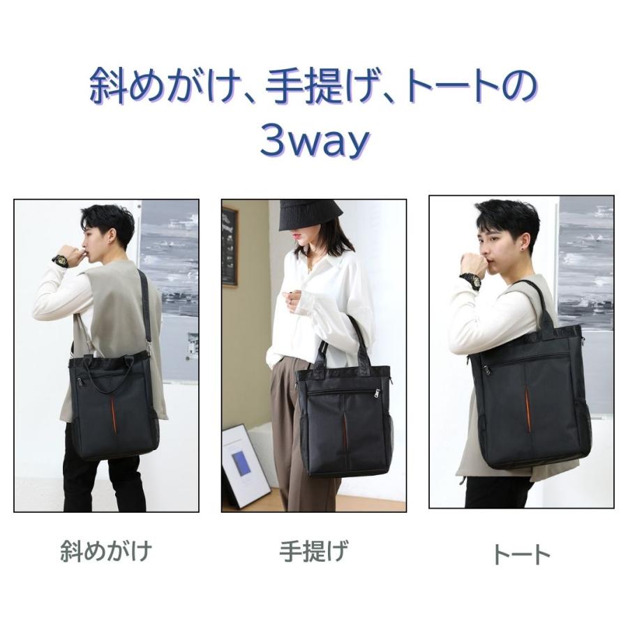 トートバッグ メンズ レディース 縦長 A4 大容量 軽量 ビジネス 通勤