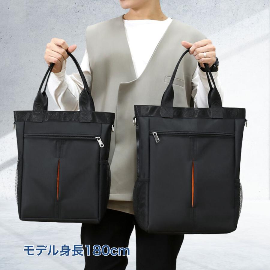 トートバッグ メンズ レディース 縦長 A4 大容量 軽量 ビジネス 通勤