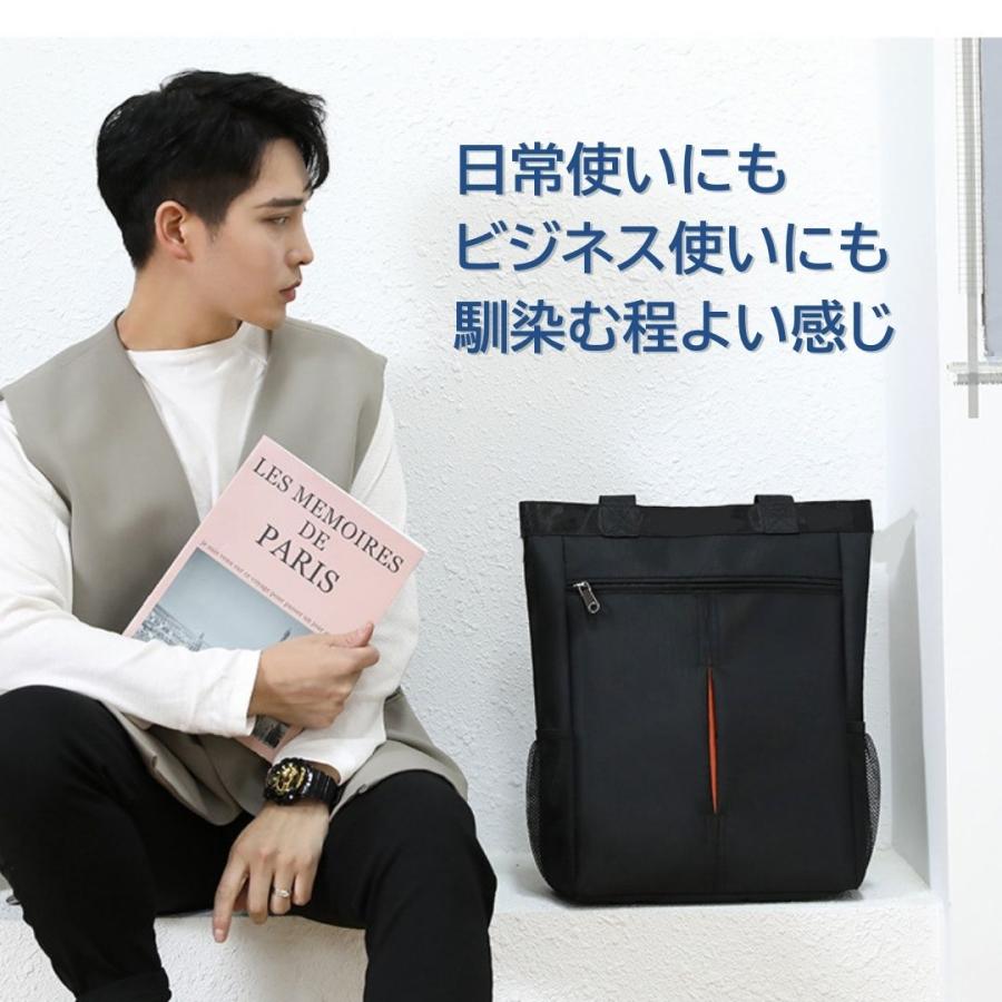 トートバッグ メンズ レディース 縦長 A4 大容量 軽量 ビジネス 通勤