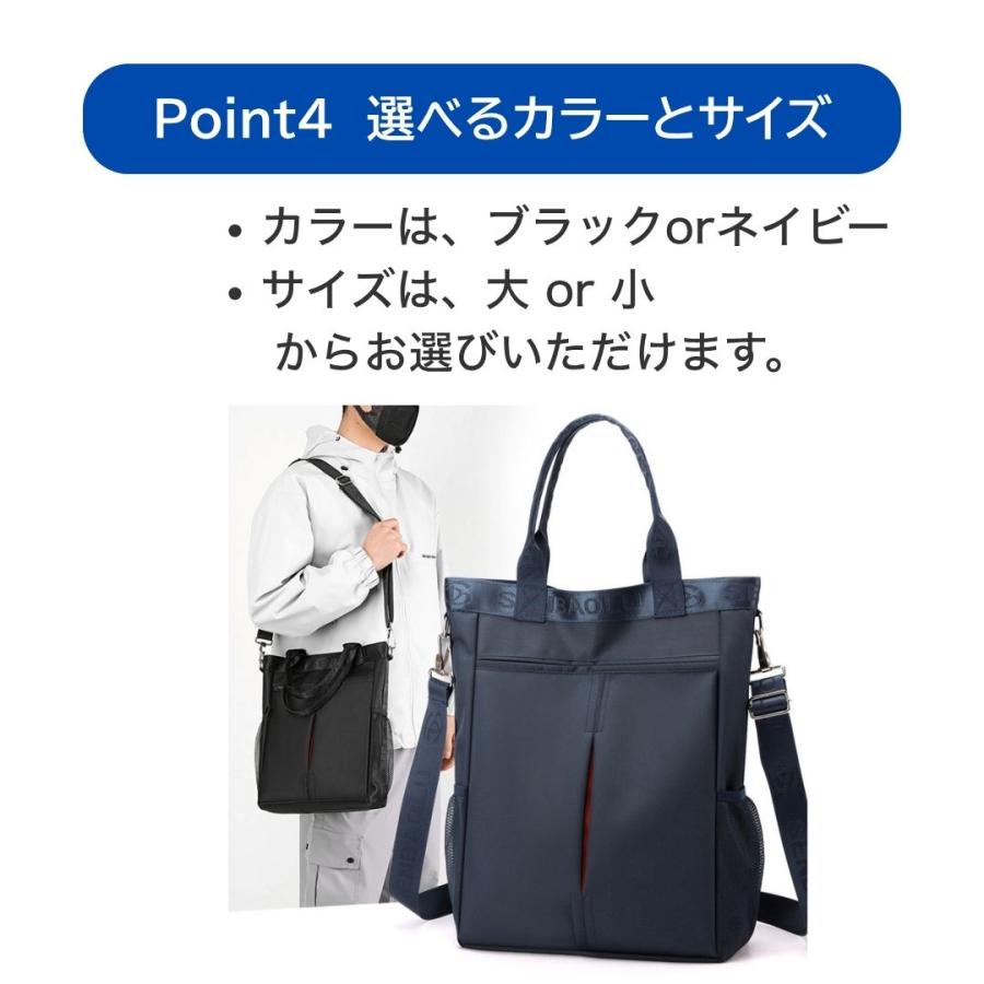 トートバッグ メンズ レディース 縦長 A4 大容量 軽量 ビジネス 通勤 