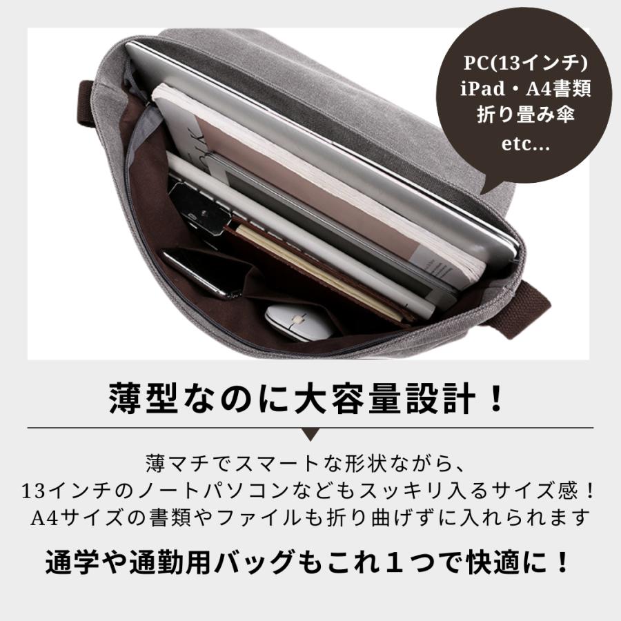 ショルダーバッグ メンズ a4 大容量 斜めがけ 肩掛け キャンバス