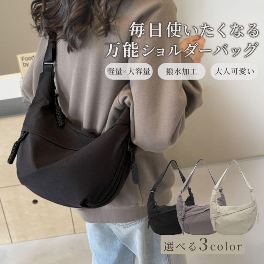 ショルダーバッグ レディース 軽い ナイロン かわいい おしゃれ 大きめ 