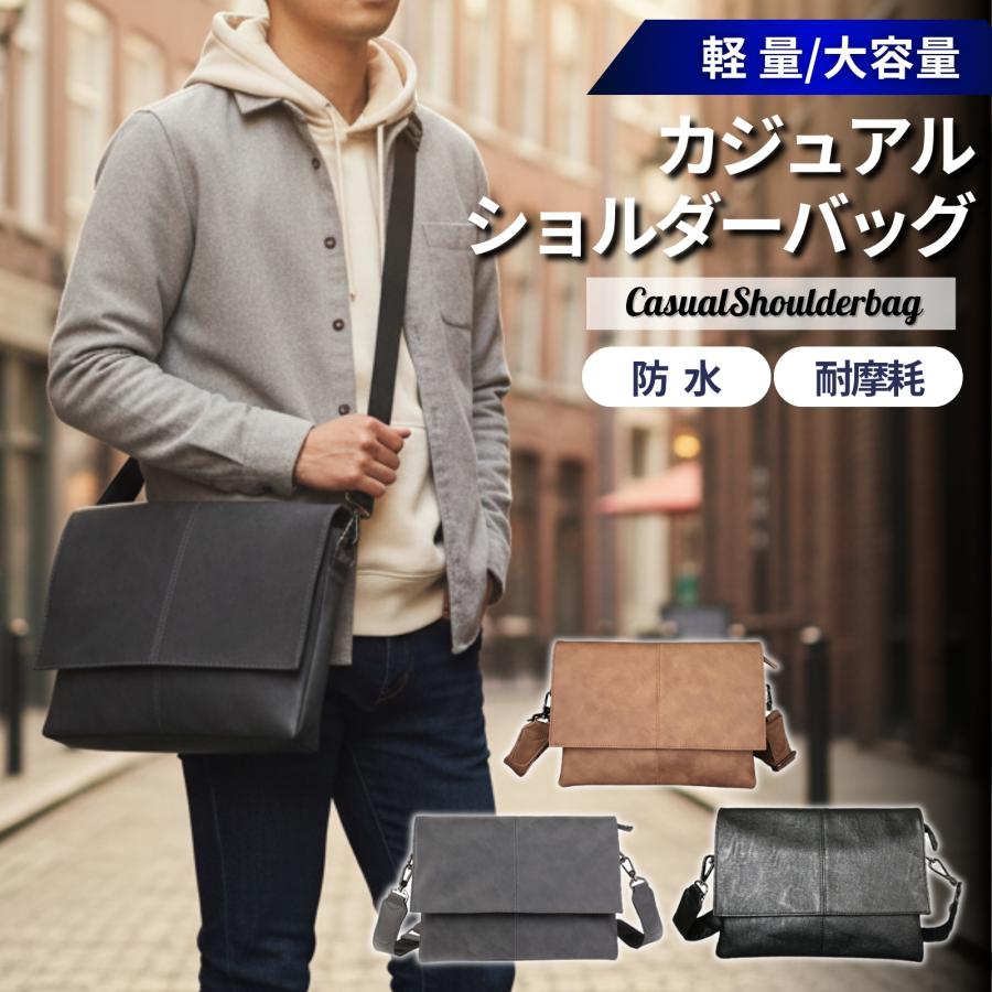 ショルダーバッグ サコッシュ メンズ シンプル PUレザー おしゃれ 大人