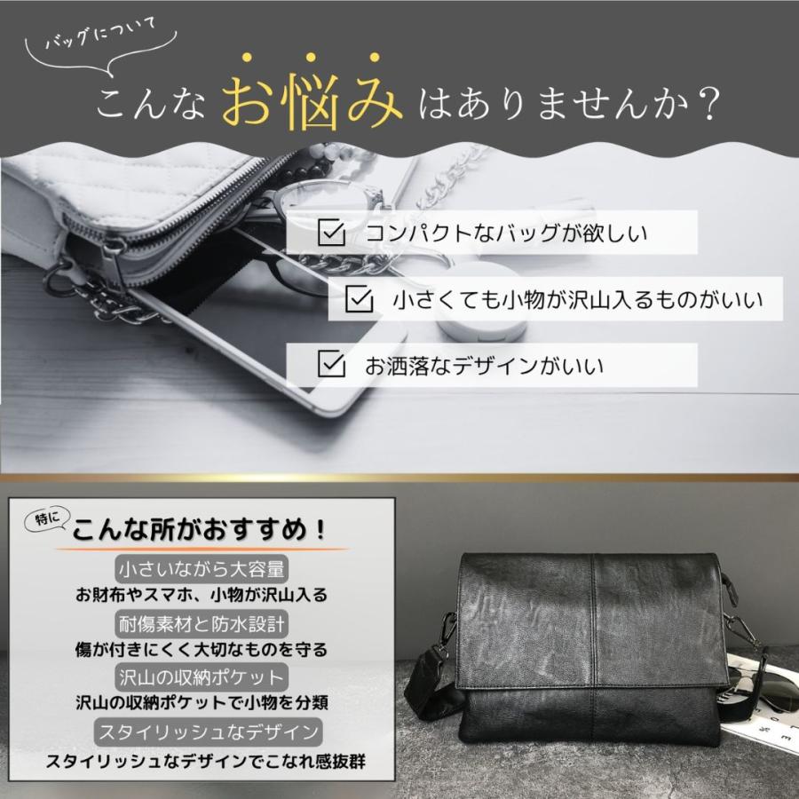 ショルダーバッグ サコッシュ メンズ シンプル PUレザー おしゃれ 大人