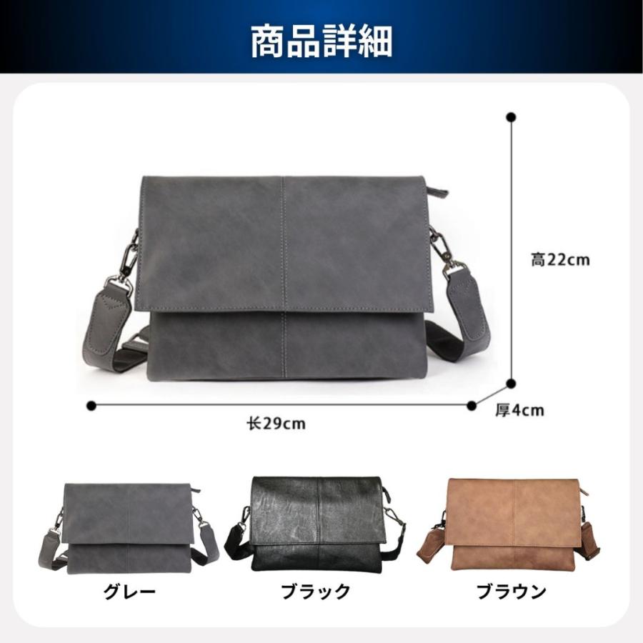 ショルダーバッグ サコッシュ メンズ シンプル PUレザー おしゃれ 大人