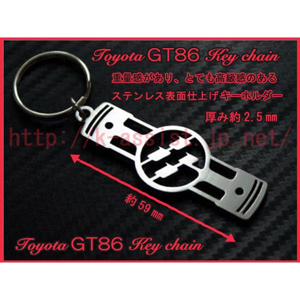 トヨタ ZN6 ZN8 RC SZ RZ G GT MT 86 GT86 ピストン ステンレス