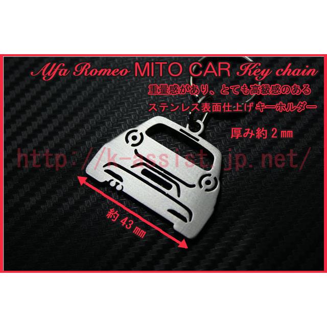 アルファロメオ Alfa Romeo マフラー 車高調 ヘッドライト フロント リア バンパー ミト MiTo MITO シルエット ステンレス キーホルダー｜kassist｜02