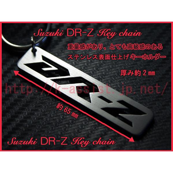 スズキ 50 70 125 250 400 S SM SMZ E DR-Z ロゴ ステンレス
