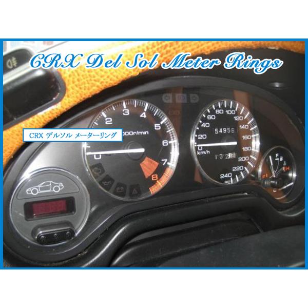 ホンダ CRX CR-X デルソル delSol 1992-1998 クロームメッキ メーター