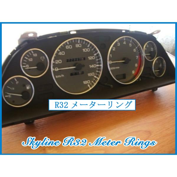 日産 R32 GTR GT-R クロームメッキ メーターリング 6個 純正補助 