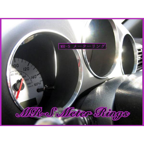 トヨタ MRS MR-S クロームメッキ メーターリング 3個 新品 : K Assist