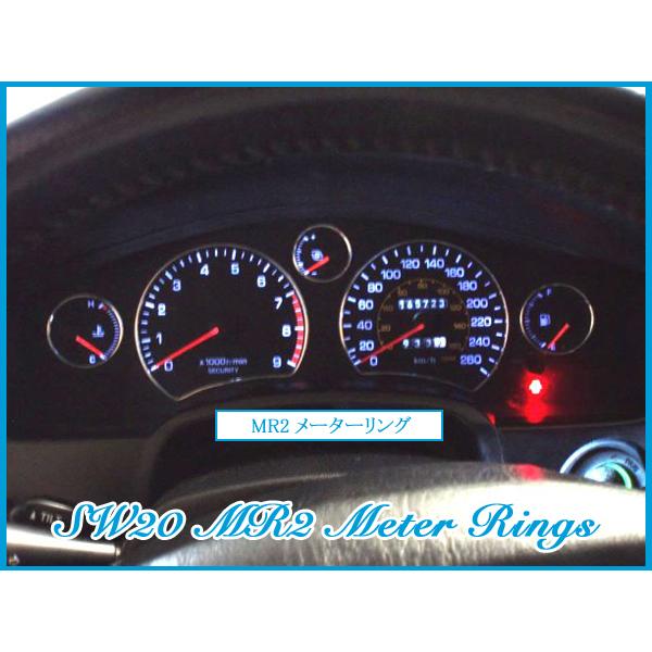 トヨタ SW20 MR2 クロームメッキ メーターリング 5個 新品 : K Assist