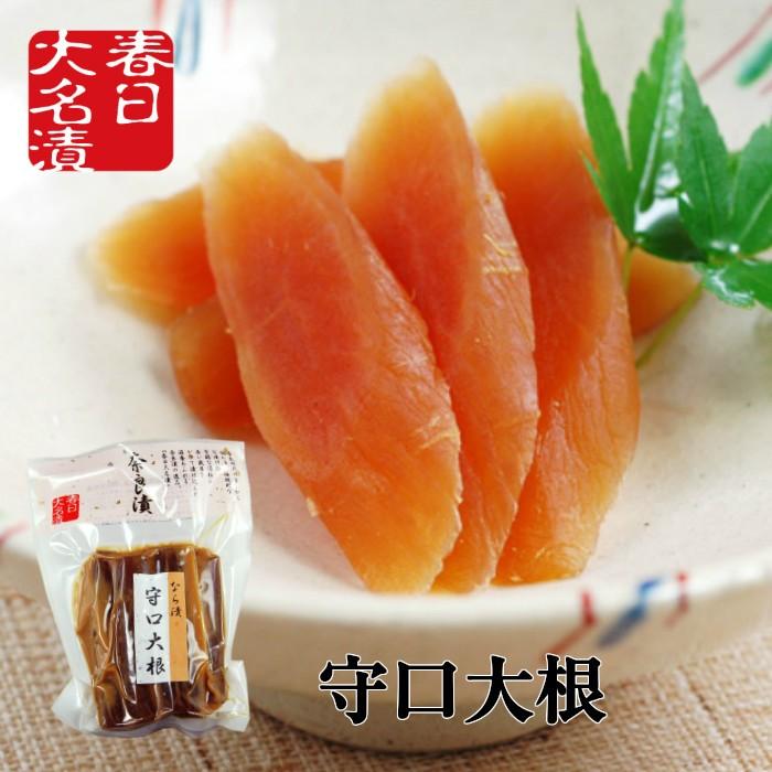 漬物 奈良漬 守口大根 100g 春日大名漬 守口漬 国産 保存料着色料不使用 春日大名漬 挨拶 御礼 お弁当 漬け物 つけもの 粕漬け 土用 丑の日｜kasuga-daimyouduke