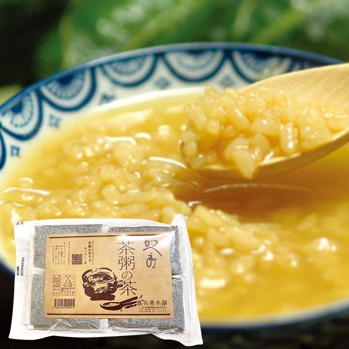 嘉兵衛本舗 茶粥の茶 ほうじ茶 8ｇ 袋入 おかいさん用のお茶 奈良名物 和歌山名物 35 奈良漬なら春日大名漬 大名漬本舗 通販 Yahoo ショッピング