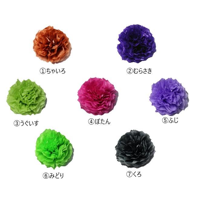 おはながみ 五色鶴 500枚入 全21色 : 文具の春日堂 - 通販 - Yahoo