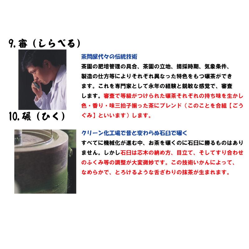 抹茶 小倉山 100g 袋詰 薄茶 高級宇治抹茶 冷抹茶 山政小山園 粉末