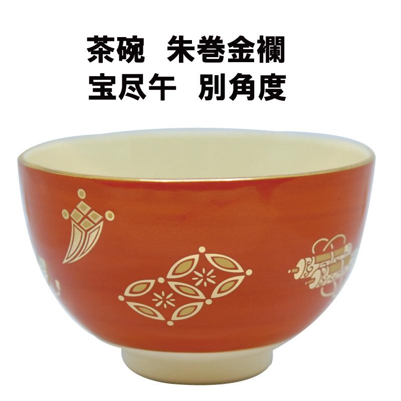茶道具 抹茶茶碗 朱巻金襴宝尽 午 馬 うま : 茶道具春日園ヤフー店