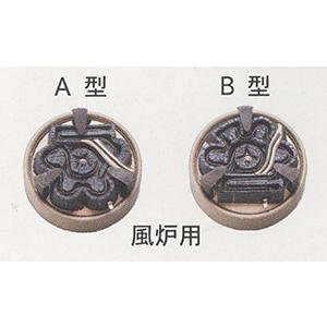 茶道具 白さつま 紅鉢型 サンアイ 電熱器 炭型ヒーター 旧野々田 風炉