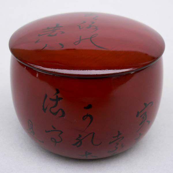 茶道具 歌棗（玄々斎好写） : 茶道具春日園ヤフー店 - 通販 - Yahoo