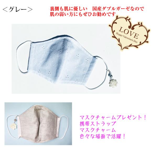 ガーゼマスク 大人 おしゃれ 夏 薄い 涼しい レース 立体 蒸れない 