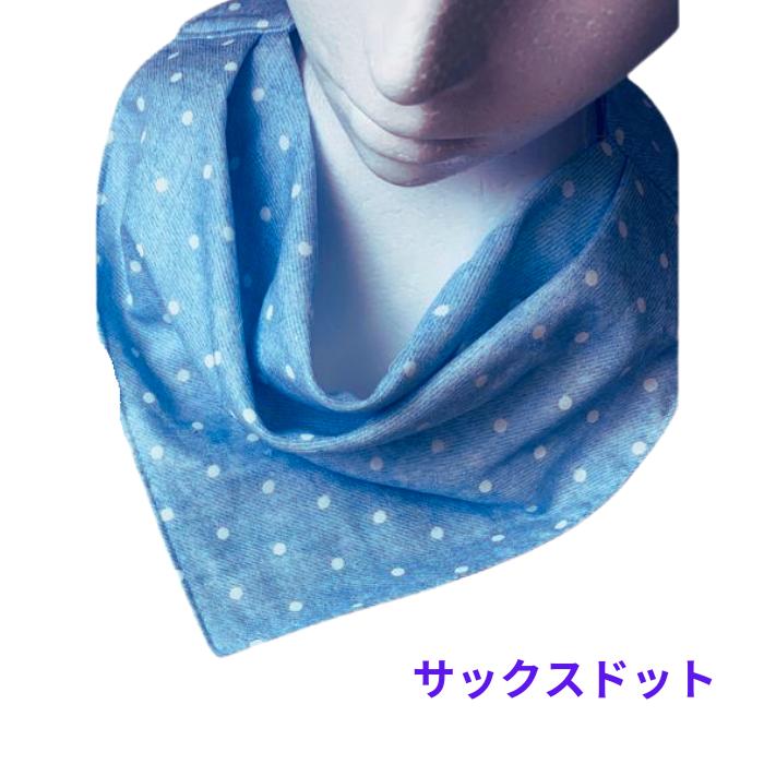 マリン介護エプロン よどかけ 介護 よだれかけ スタイ はっ水 防水