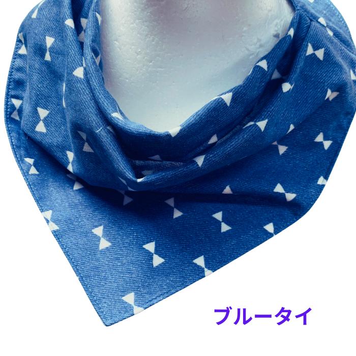 ころんとフォルムのバンダナ型スタイ 見本 マリン介護エプロン よどかけ 介護 よだれかけ スタイ はっ水 防水