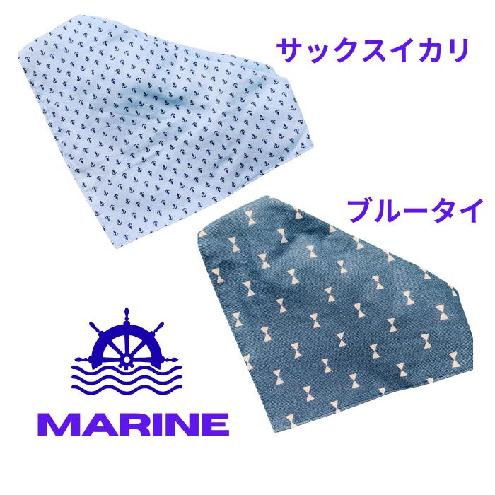 マリン介護エプロン よどかけ 介護 よだれかけ スタイ はっ水 防水
