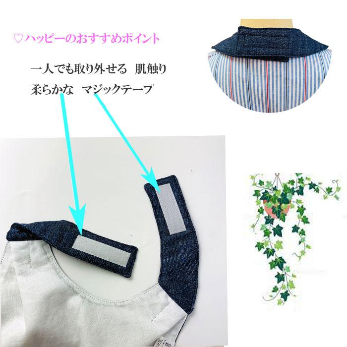 介護用エプロン 涎掛け よだれかけ 認知症 介護 食事用 介護エプロン 食事用エプロン 食べこぼし 汚れ 防止 花柄 |  | 09