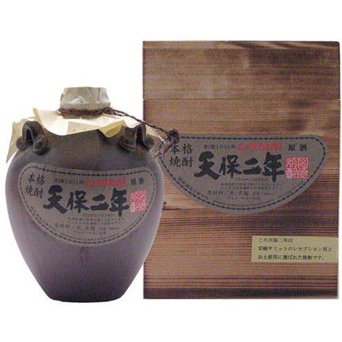 宮崎サミットの晩餐会お土産 姫泉酒造 麦焼酎 天保二年原酒 甕壺ボトル入 42度 900ml 宮崎県産 Shochu 春日やオンライン 通販 Yahoo ショッピング