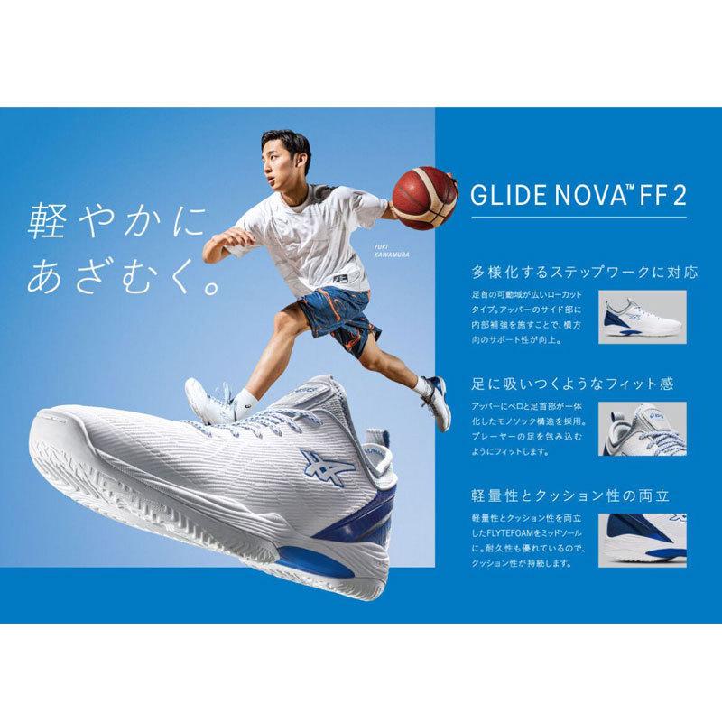 外箱不良宅配便送料無料 （アシックス）ＧＬＩＤＥ ＮＯＶＡ ＦＦ ２