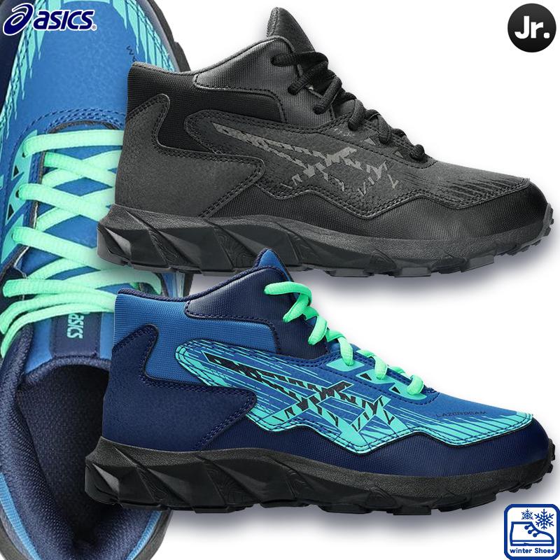 ASICS（アシックス） レーザービーム ジュニア スノーシューズ